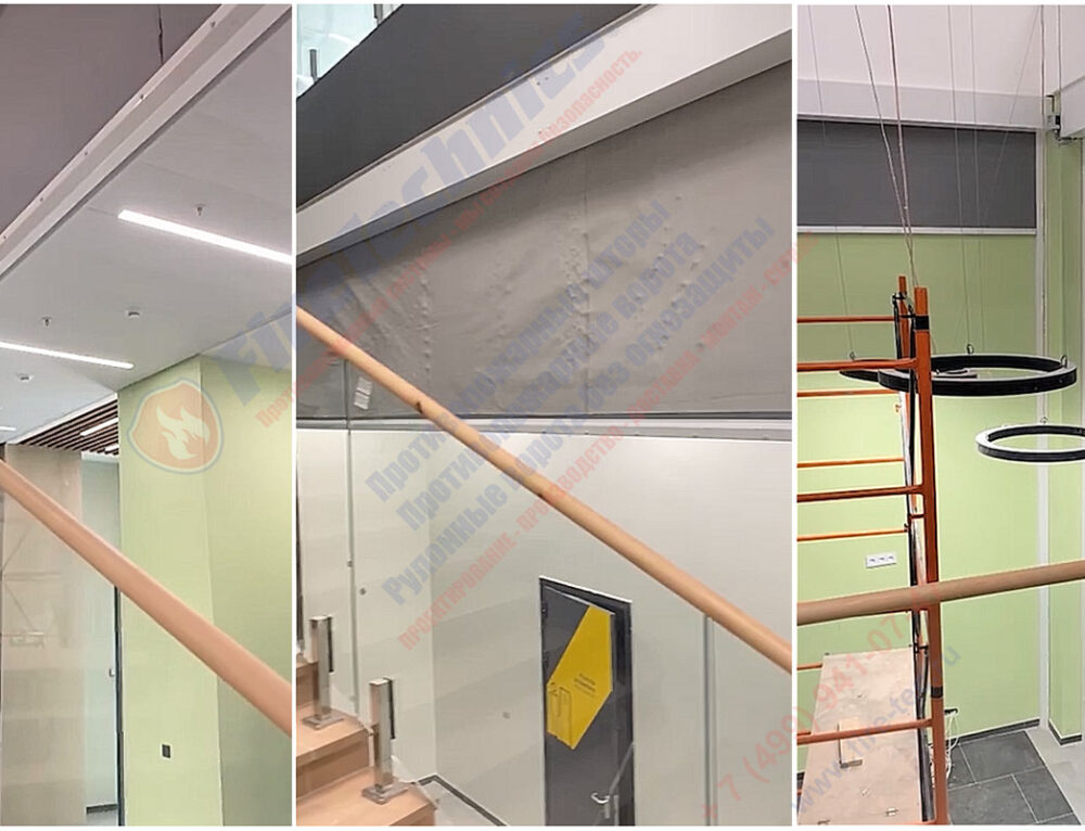 Дымозащитные шторы FireTechnics-E60 в г. Киров, 10.03.2026